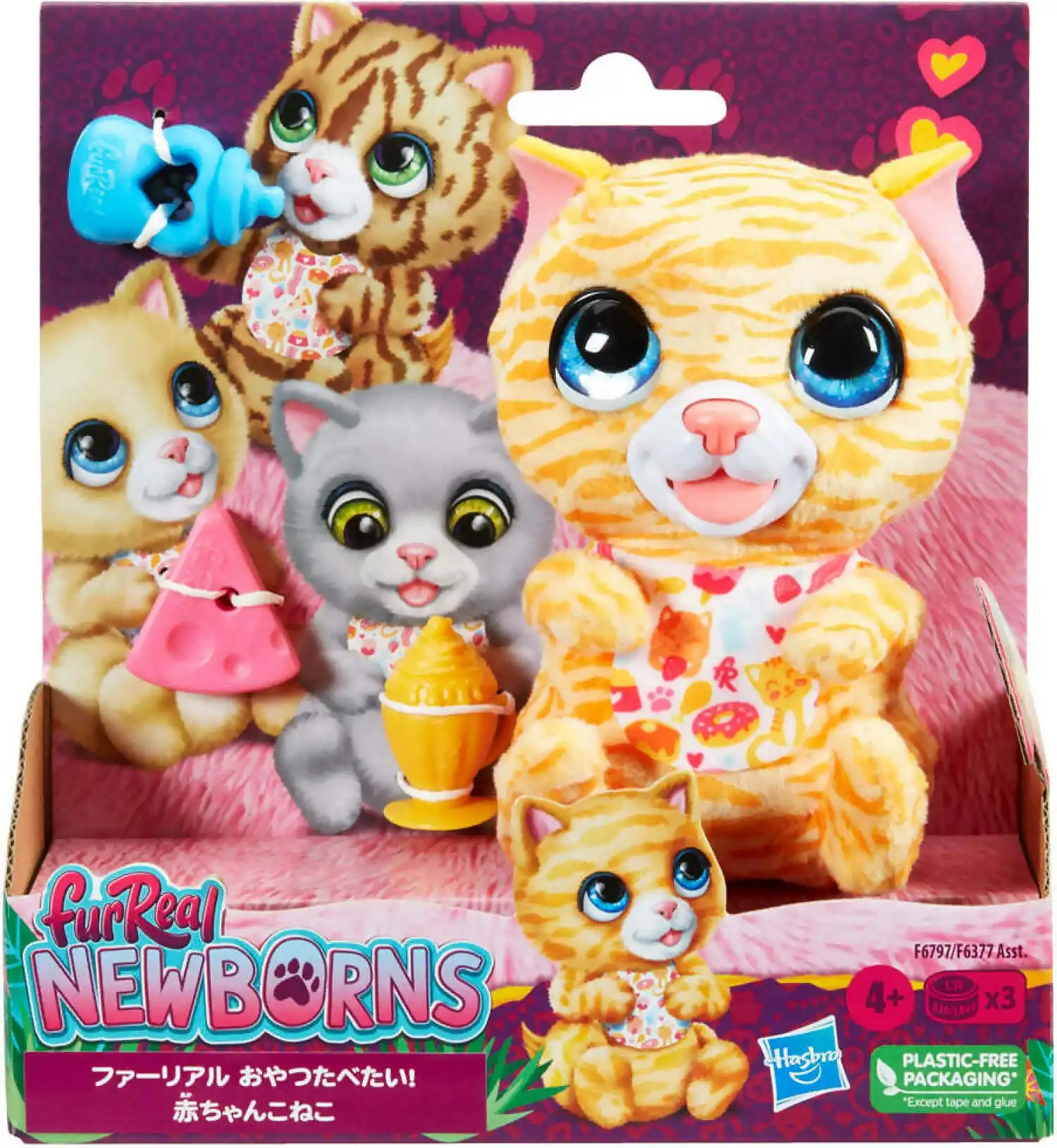 FurReal - Newborns Kitty Animatronic Plush - Hasbro