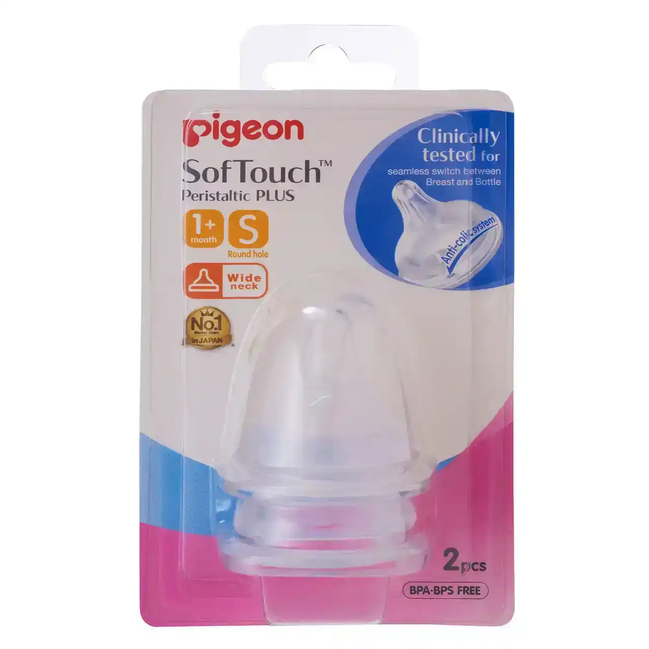 PIGEON Softouch Peristaltic Plus Teat Small 2 Pack