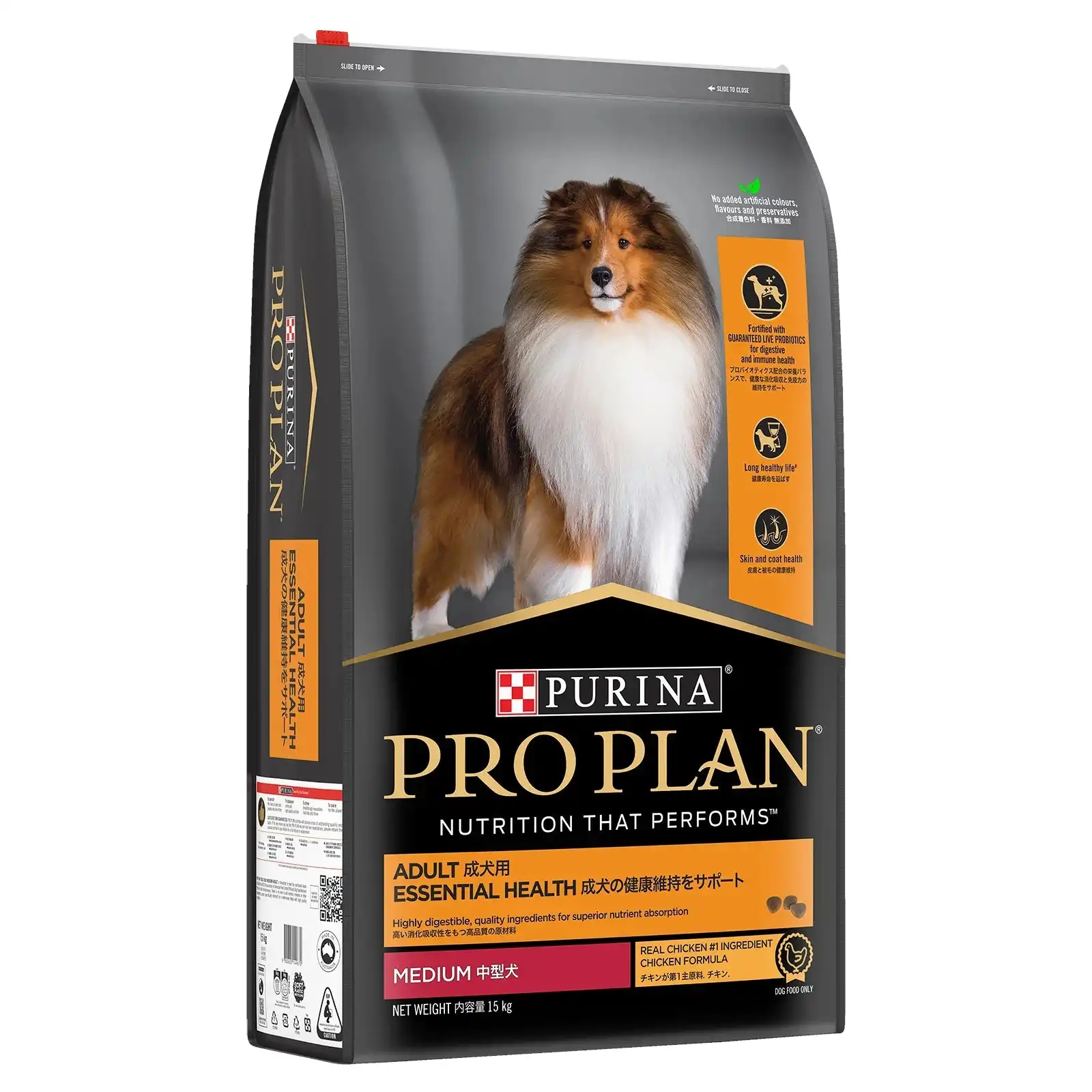 Pro Plan Dog Food Adult Medium Breed Chicken - 3kg