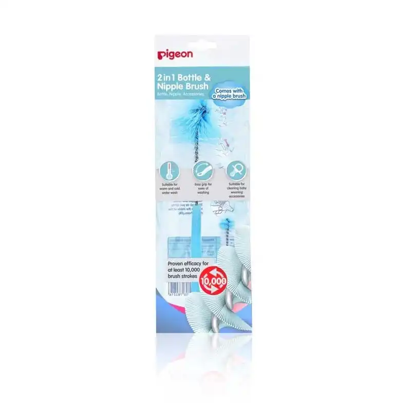 PIGEON Bottle and Nipple Cleaning Brush