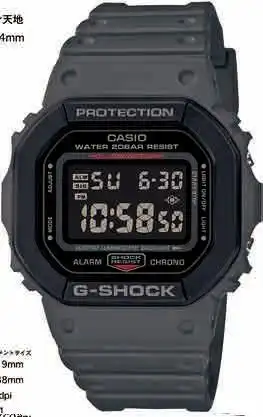 Casio G-Shock Digital Black Watch DW-5610SU-8DR
