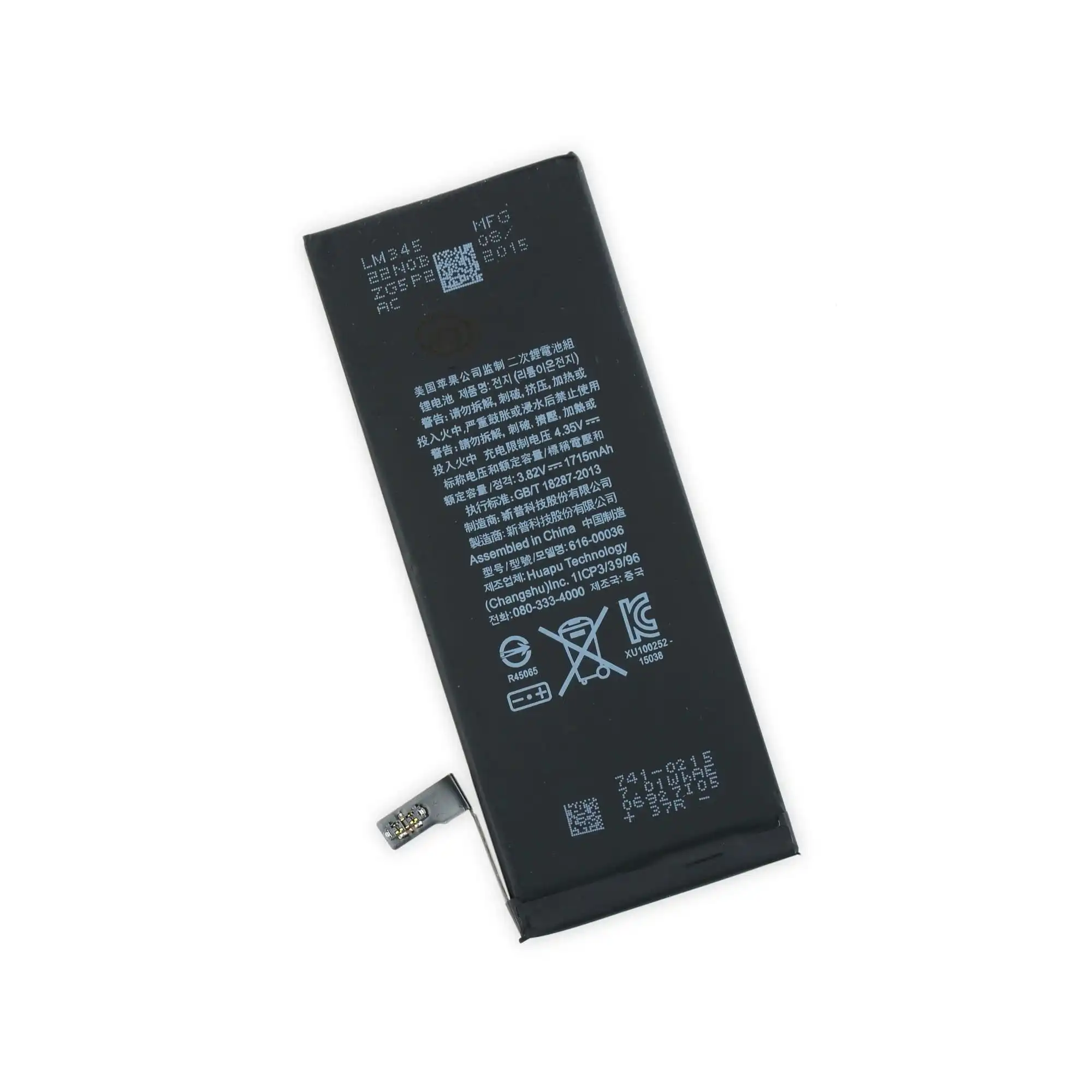 iPhone 6s Replacement Battery