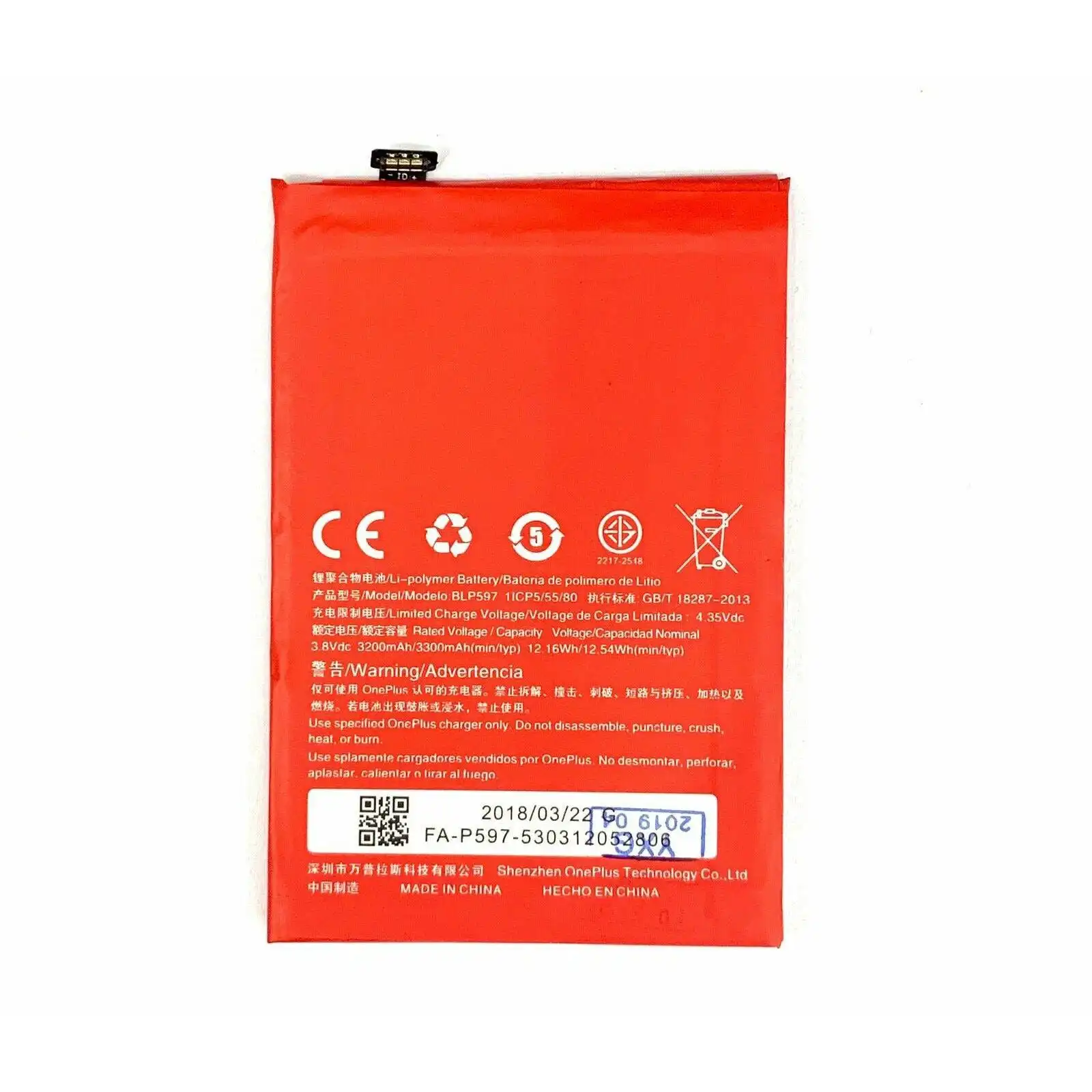 Battery Replacement for OnePlus 1+5T