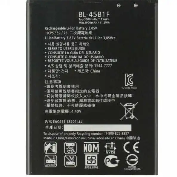 Coompatible Battery For  Stylus 2 K520 BL-45B1F