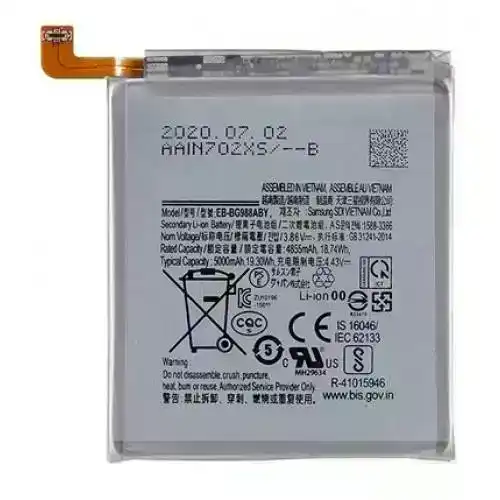 Samsung Galaxy S20 Ultra Compatible Replacement Battery