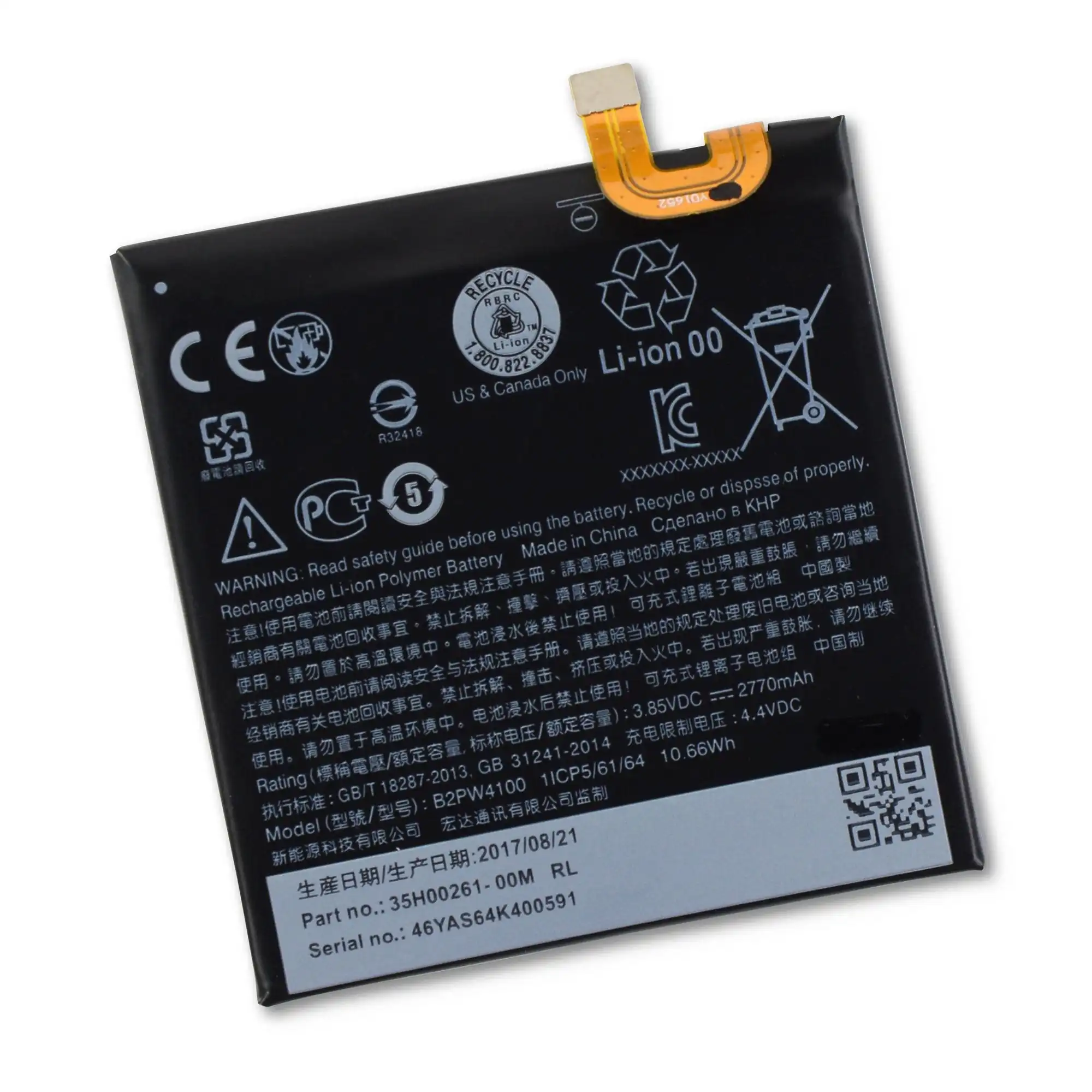 Replacement Battery for Google Pixel 2