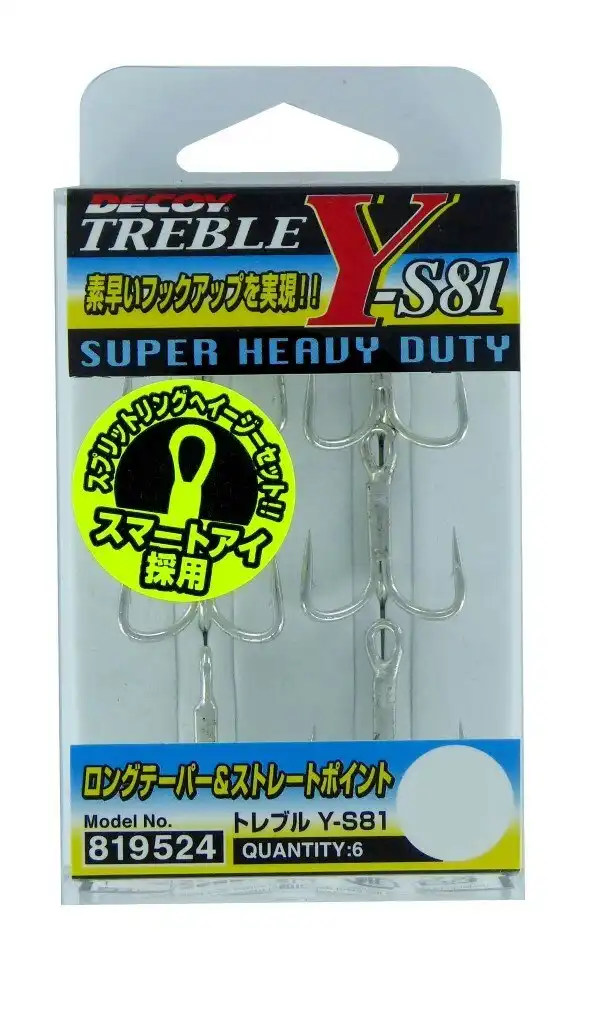 6 Pack of Decoy Y-S81 Super Heavy Duty Treble Fishing Hooks-Japanese Made